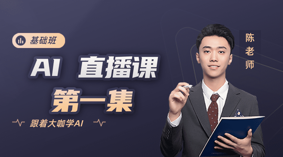 20250221210414742-商务风商务管理体验课移动端banner (1)