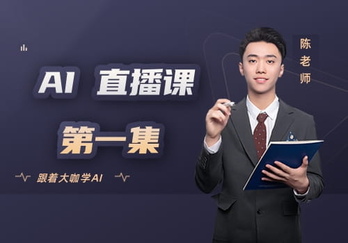 【视频直播课】AI大模型部署，API对话，投喂知识库，管理知识库全程视频讲解 视频直播课-Delphi 大神网