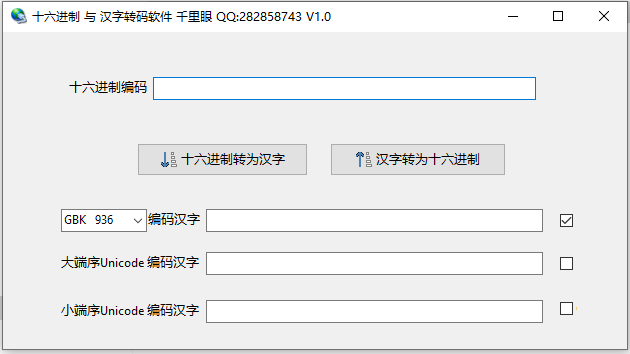 【源码】汉字 互转 16制编码-Delphi 大神网