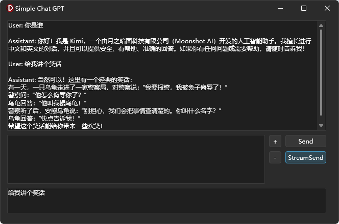 【源码】Delphi  实现AI流输出的最简单的Demo-Delphi 大神网