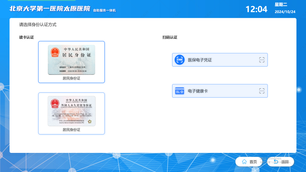 20250227234339982-QQ20250227-233840