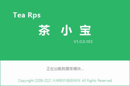 【源码】Delphi 12  茶小宝 扁平化UI框架 源代码-Delphi 大神网