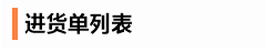 20250305143422233-image