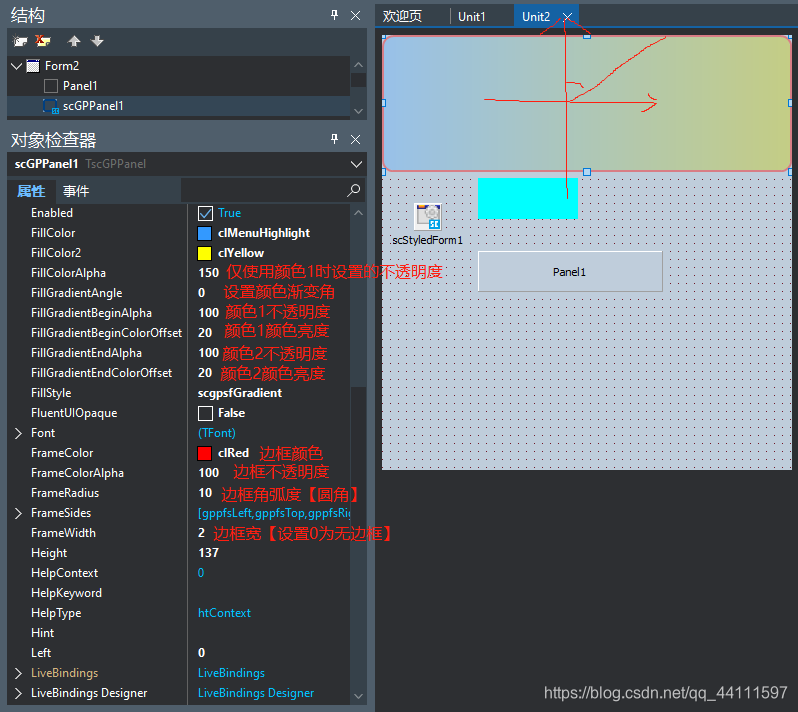 Delphi StyleControls之渐变色标题栏-Delphi 大神网