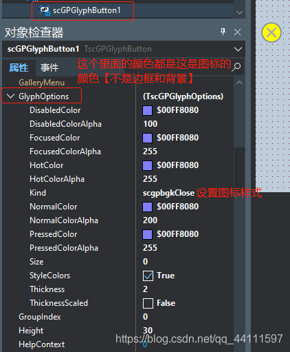 Delphi StyleControls之功能按钮设计-Delphi 大神网