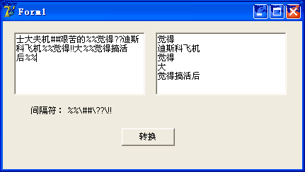 Delphi 巧用TstringList-Delphi 大神网