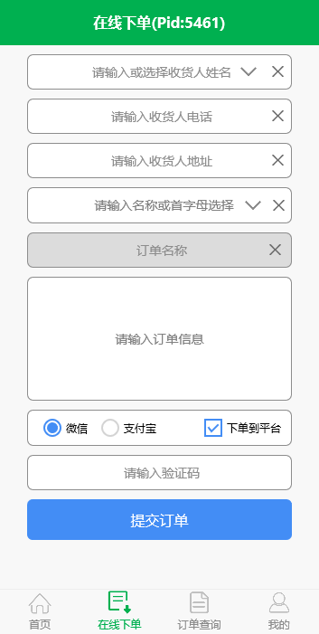 20250307095147925-image