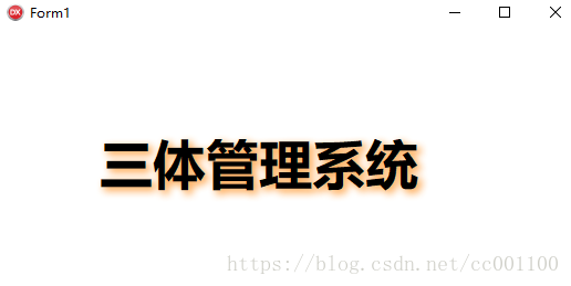 StyleControls 控件组之Label控件 –制作光晕辉光效果标签-Delphi 大神网