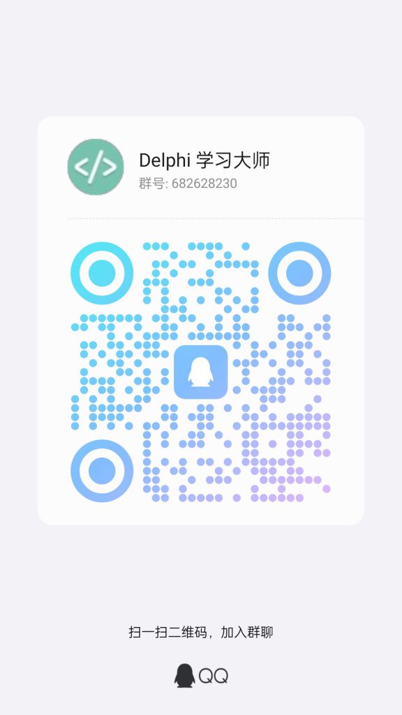 Delphi 12.3 和各版本IOS镜像安装包下载地址-Delphi 大神网