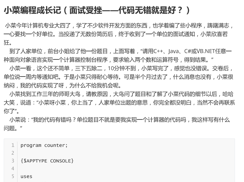 大话设计模式Delphi版-Delphi 大神网